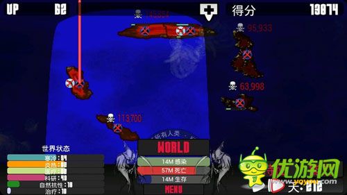 外星病毒大屠殺 《宇宙感染》評測