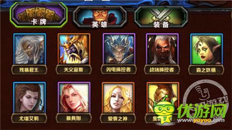 咆哮平原!《圣火英雄傳》IOS新服開啟!