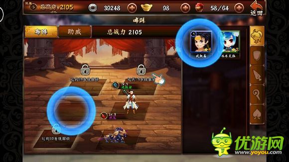 無敵喚靈手游陣容搭配攻略