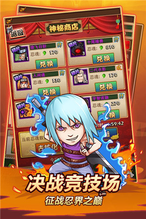 WP首款國(guó)戰(zhàn)手游《火影木葉村》今日正式登錄WP平臺(tái)