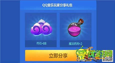 豐富活動搶先看《我叫MT2》史詩公測15日開啟