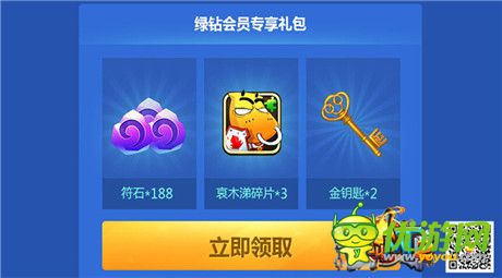 豐富活動搶先看《我叫MT2》史詩公測15日開啟