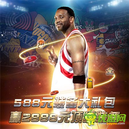 雙十二來襲《NBA夢(mèng)之隊(duì)》超值禮包熱力開售