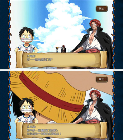 更熱血、更刺激! 海米點(diǎn)評(píng)《航海王啟航》二測(cè)