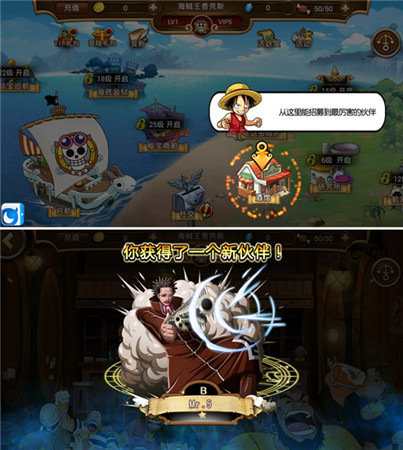 更熱血、更刺激! 海米點(diǎn)評(píng)《航海王啟航》二測(cè)