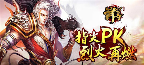 添重磅玩法 手游《武尊》玄晶系統(tǒng)上線