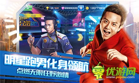 一秒變車神《奔跑吧兄弟：我是車神》化身BOSS決戰(zhàn)秋名山