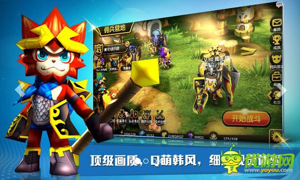 契約兵團截圖欣賞