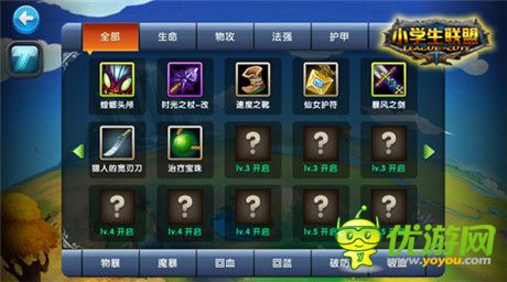 《小學(xué)生聯(lián)盟》全面剖析:集動(dòng)作卡牌之大成者