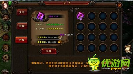 跨服競技場震撼亮相《三國戰(zhàn)神》12月新版本曝光