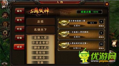 跨服競技場震撼亮相《三國戰(zhàn)神》12月新版本曝光