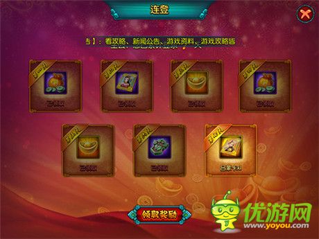 《萌將來了》雙12新服“誰主沉浮”火爆開啟