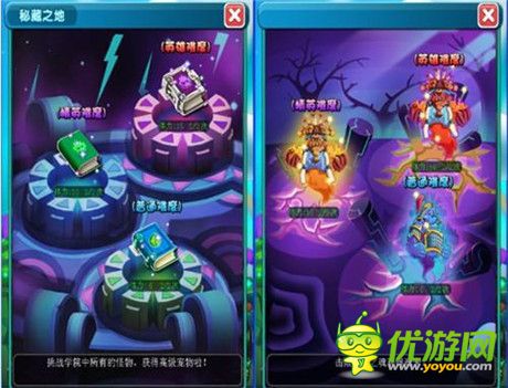 異星極致冒險(xiǎn)之旅《萌寵學(xué)園》雙版不刪檔測試開啟