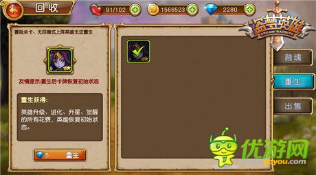 激戰(zhàn)雙十二!《盜夢英雄》2測今日啟動(dòng)