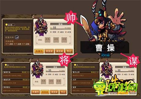 張飛也能當(dāng)謀臣?《報告主公》將帥謀系統(tǒng)詳解