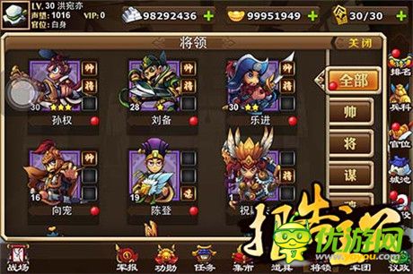 張飛也能當(dāng)謀臣?《報告主公》將帥謀系統(tǒng)詳解