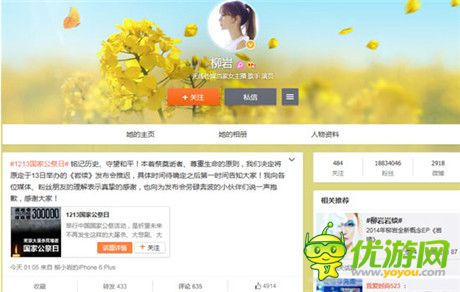 銘記國(guó)恥《刀塔帝國(guó)》主題推廣曲延期發(fā)布