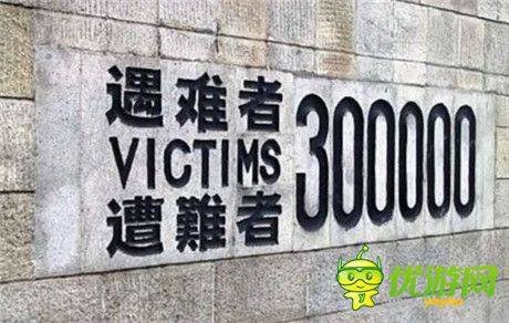 銘記國(guó)恥《刀塔帝國(guó)》主題推廣曲延期發(fā)布