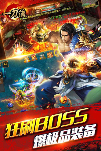 一刀流截圖欣賞