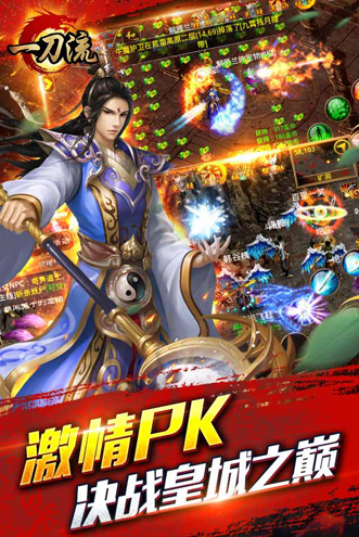 一刀流截圖欣賞