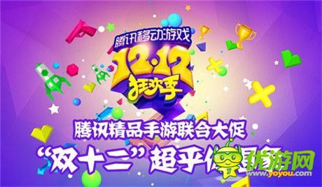 手機(jī)游戲一周熱門資訊回顧(12.08-12.12)