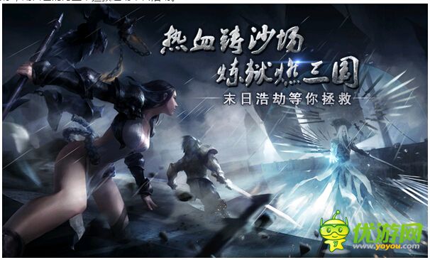 九龍戰(zhàn)截圖欣賞