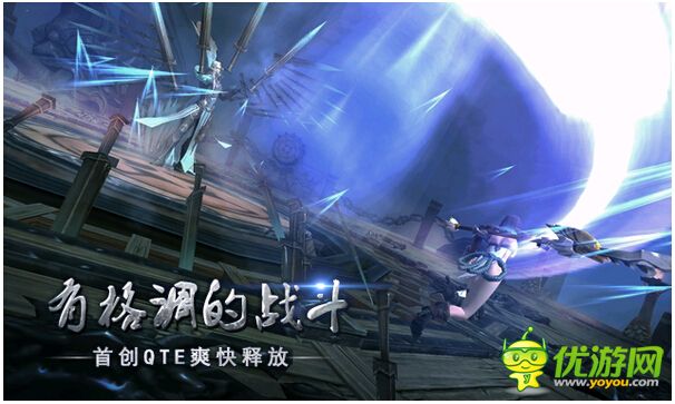 九龍戰(zhàn)截圖欣賞