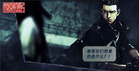 最愛(ài)無(wú)碼 天拓游戲《盜墓筆記》偷跑視頻首曝