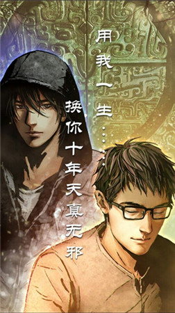 最愛無碼 天拓游戲《盜墓筆記》偷跑視頻首曝