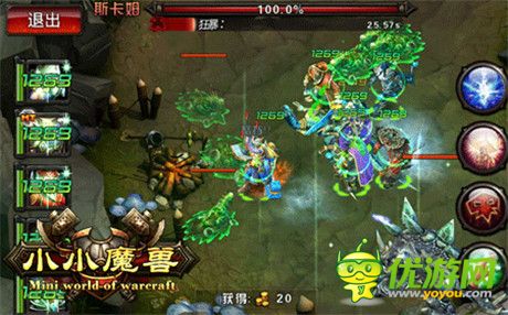 體驗(yàn)最原汁原味的魔獸《小小魔獸》爭(zhēng)做移動(dòng)版端游