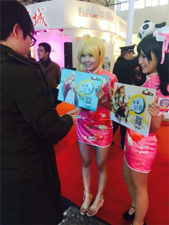 爆乳Q妹驚現(xiàn)文博會 51wan曝H5平臺領(lǐng)跑游戲產(chǎn)業(yè)