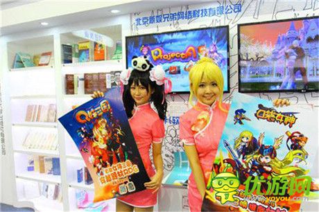 爆乳Q妹驚現(xiàn)文博會 51wan曝H5平臺領(lǐng)跑游戲產(chǎn)業(yè)