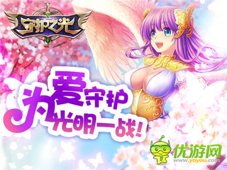 “大災(zāi)變”重演!《守護(hù)之光》同名漫畫(huà)劇情首曝光