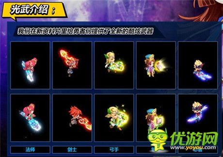 語(yǔ)音時(shí)代來臨《魔力寶貝》首部資料片即將火拼上線