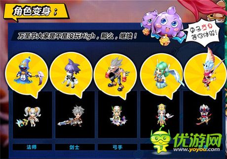 語(yǔ)音時(shí)代來臨《魔力寶貝》首部資料片即將火拼上線