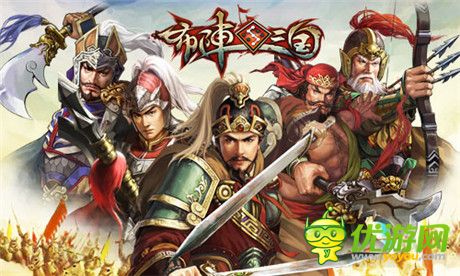 SLG游戲也能硬起來(lái)《布陣三國(guó)》首登IOS免費(fèi)榜NO.12