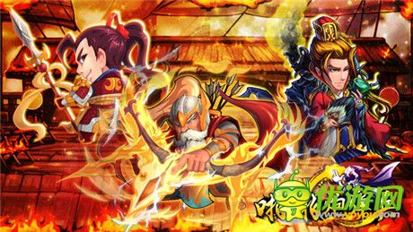 好基友一輩子《三國志亂消》全新武將大集合