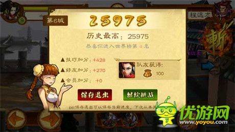 馳騁三國(guó)戰(zhàn)場(chǎng)《狂斬三國(guó)2》1.1版本登陸蘋(píng)果商店