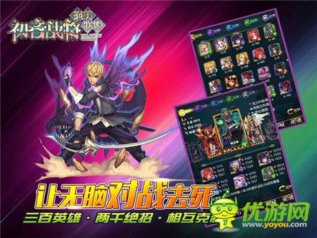 殺不死你萌死你《初音戰(zhàn)將》手游15日內(nèi)測(cè)