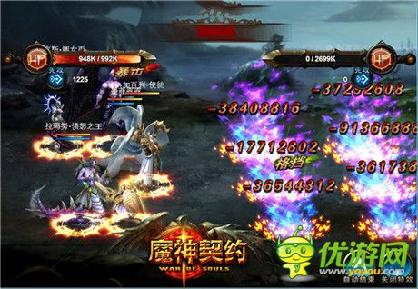 跨服戰(zhàn)場(chǎng)《魔神契約》打造全民PK時(shí)代