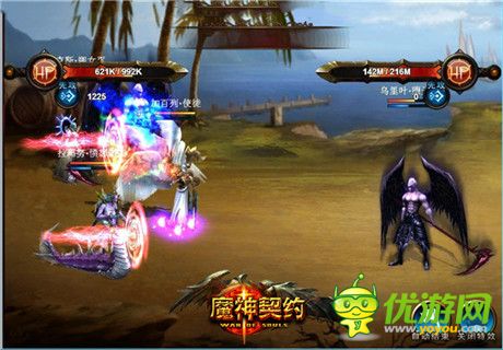 跨服戰(zhàn)場(chǎng)《魔神契約》打造全民PK時(shí)代