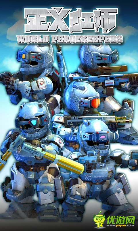 正義紅師截圖欣賞