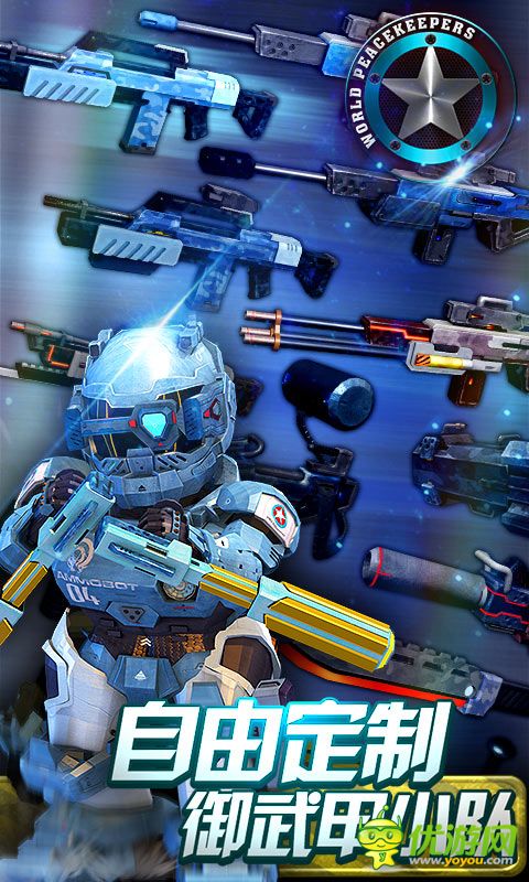 正義紅師截圖欣賞