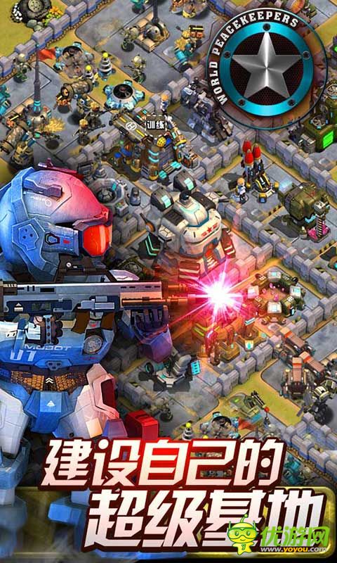 正義紅師截圖欣賞