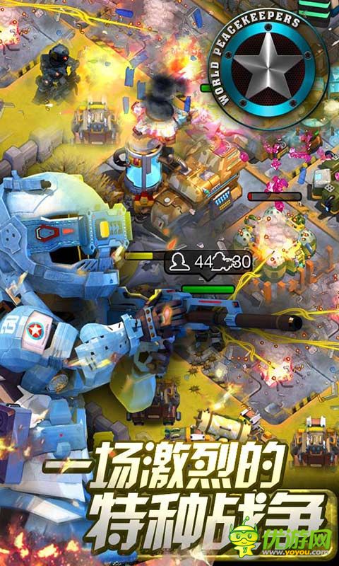 正義紅師截圖欣賞