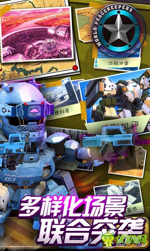 正義紅師截圖欣賞