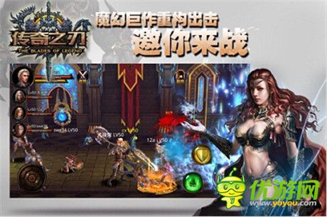 橫版格斗類3D游戲《傳奇之刃》即將開啟刪檔封測