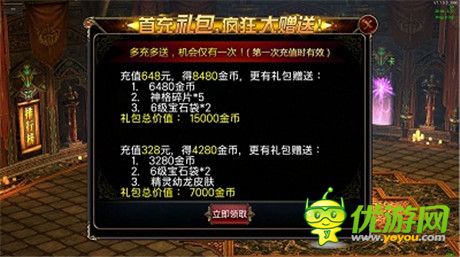 橫版格斗類3D游戲《傳奇之刃》即將開啟刪檔封測