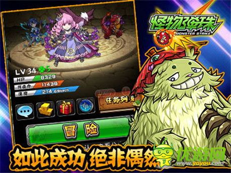 雙寶夾擊《怪物彈珠》雙12怒沖免費(fèi)榜第二