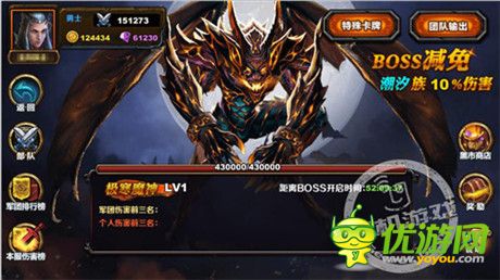 巧玩《圣火英雄傳》加入軍團有福利